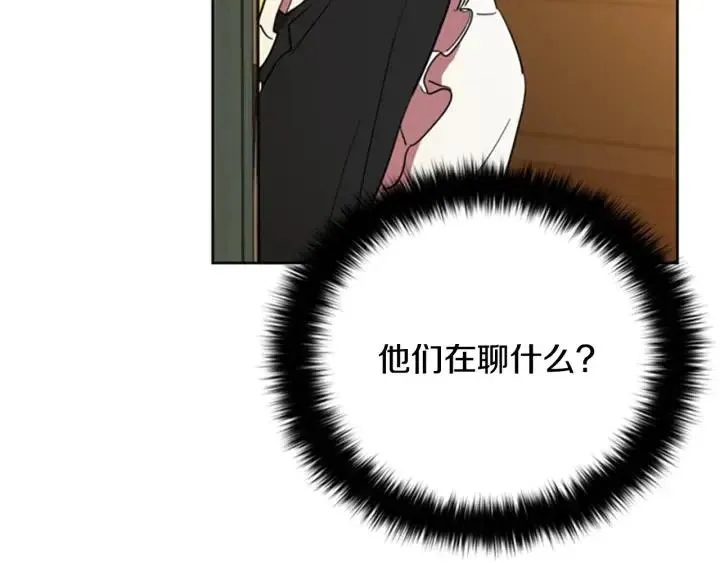 第89话 开始行动 第61页