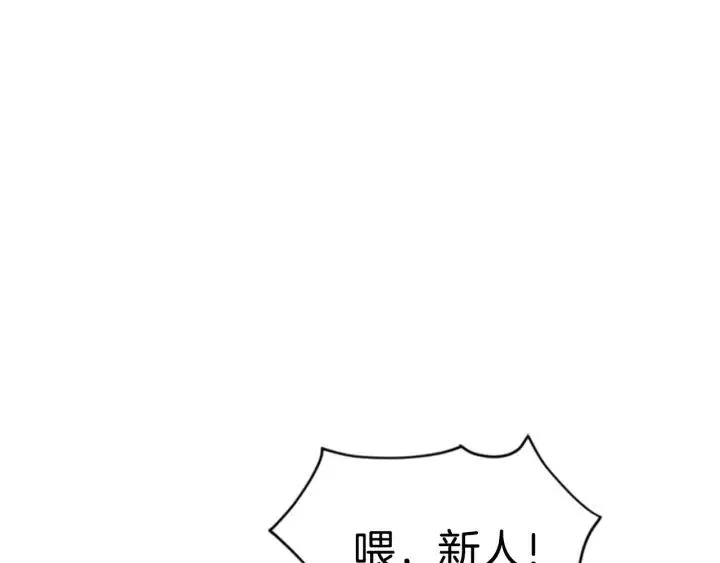 第89话 开始行动 第63页