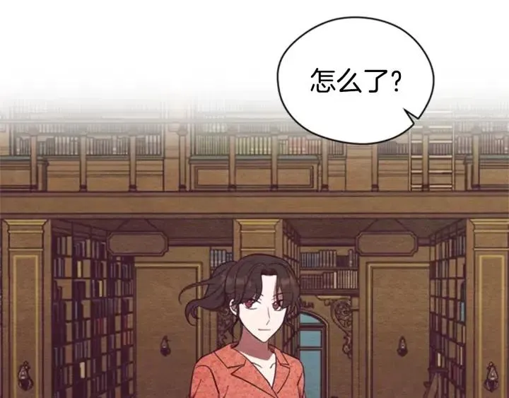 第89话 开始行动 第70页