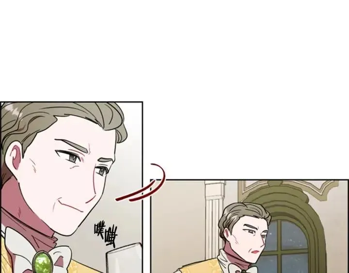第89话 开始行动 第83页