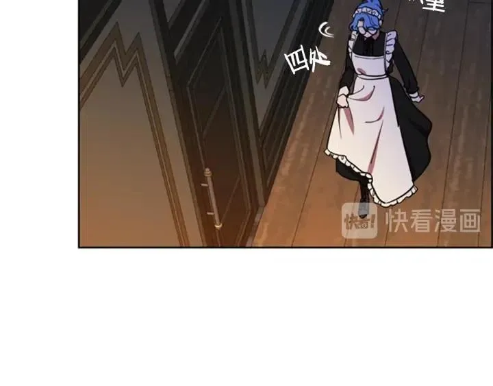 第89话 开始行动 第88页