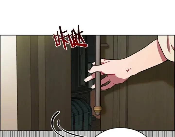 第89话 开始行动 第98页
