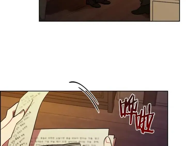 第89话 开始行动 第105页