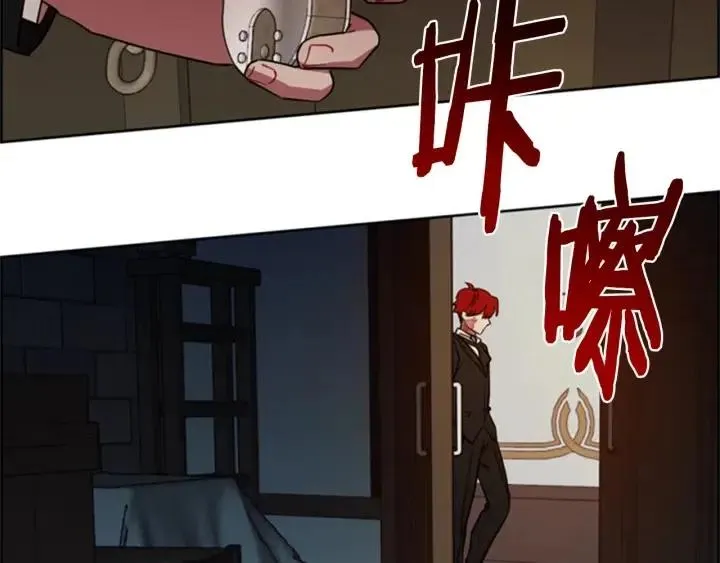 第89话 开始行动 第117页
