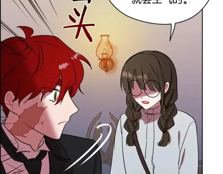 第89话 开始行动 第122页