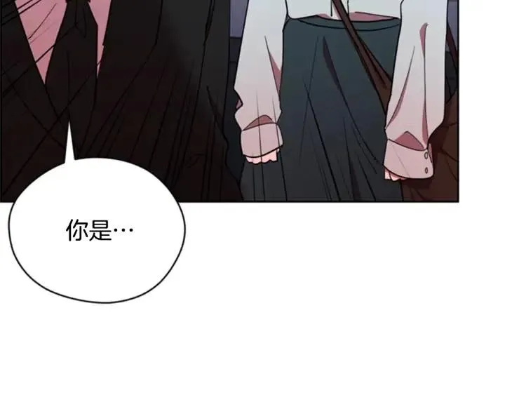 第89话 开始行动 第123页