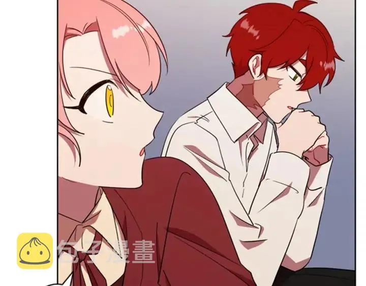 第88话 危险任务 第31页