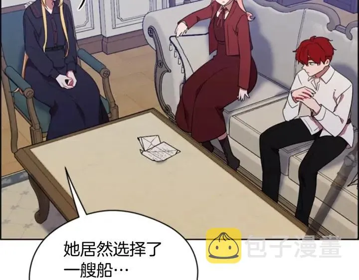 第88话 危险任务 第36页