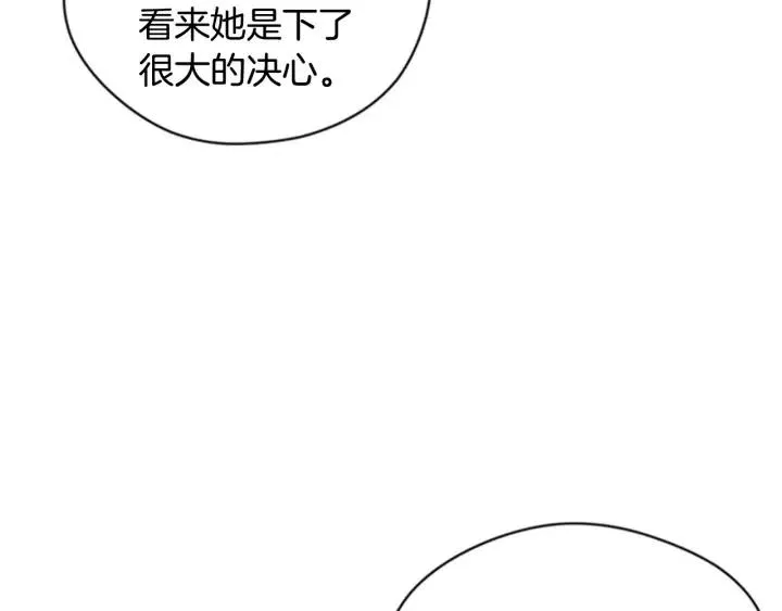 第88话 危险任务 第37页