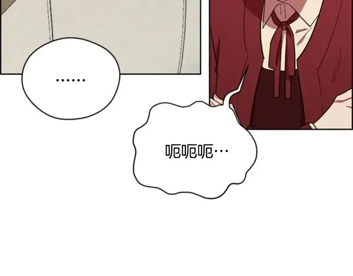 第88话 危险任务 第47页