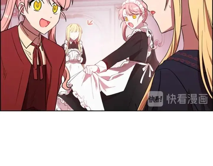 第88话 危险任务 第49页