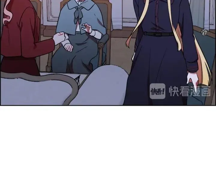 第88话 危险任务 第62页