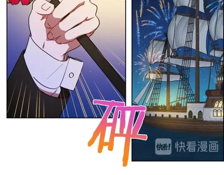 第88话 危险任务 第109页
