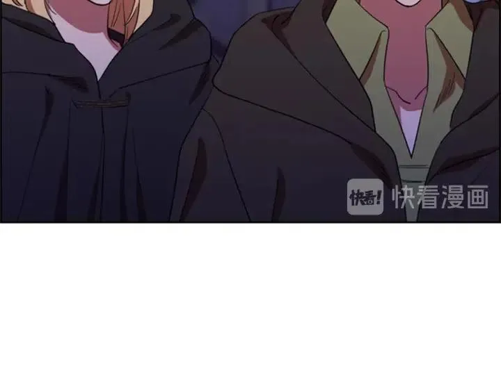 第87话 派对邀请函 第15页