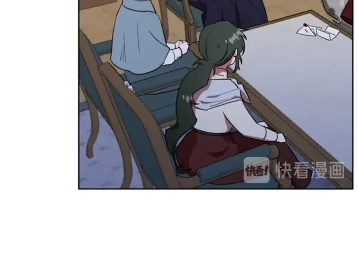 第87话 派对邀请函 第85页