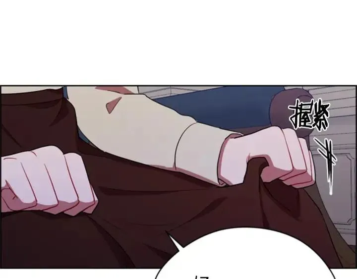 第87话 派对邀请函 第92页