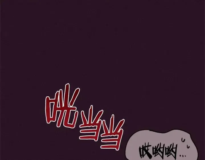 第87话 派对邀请函 第108页