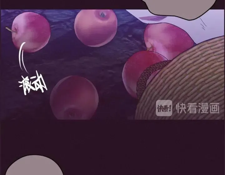 第87话 派对邀请函 第109页