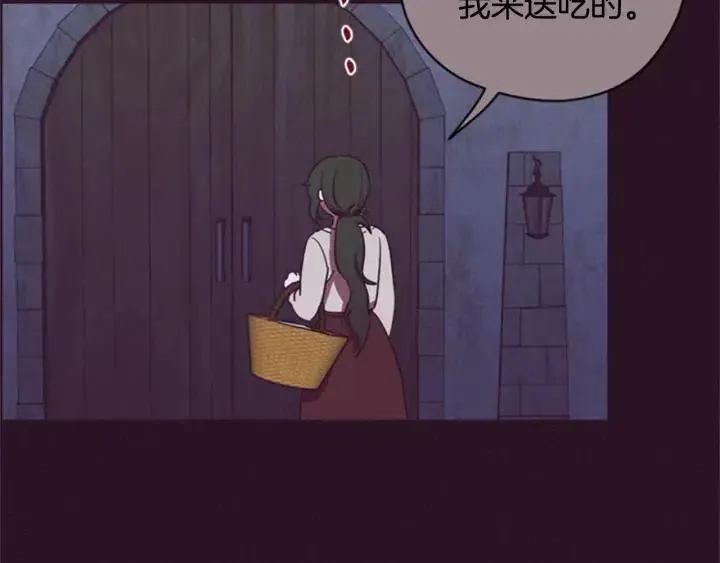 第87话 派对邀请函 第115页