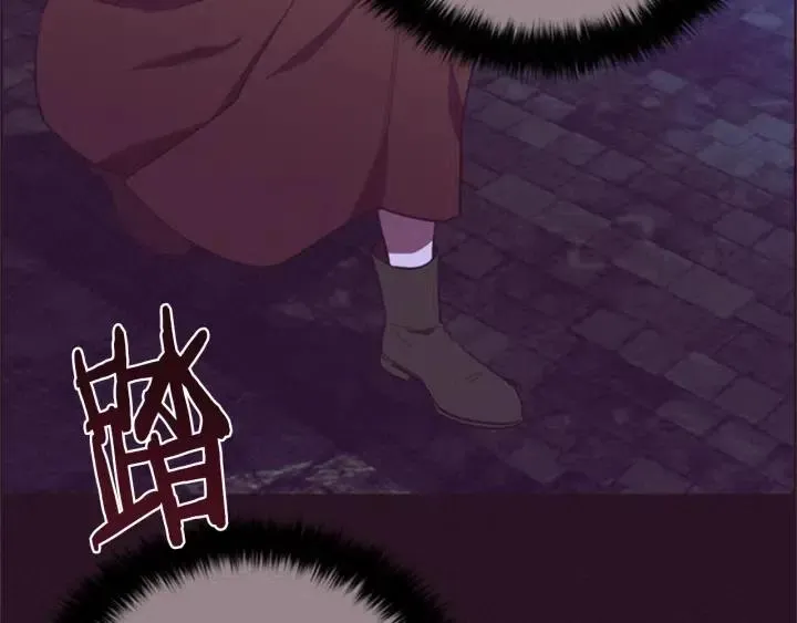 第87话 派对邀请函 第124页