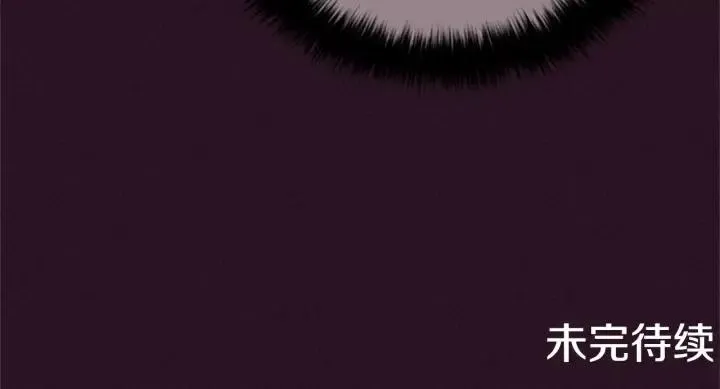 第87话 派对邀请函 第138页