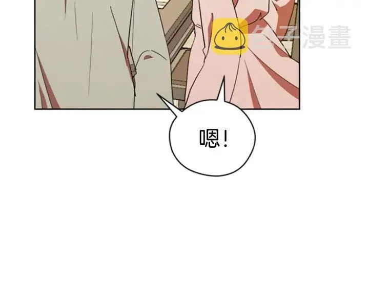第86话 证据 第7页