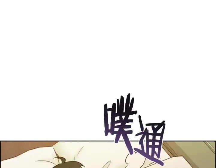 第86话 证据 第8页