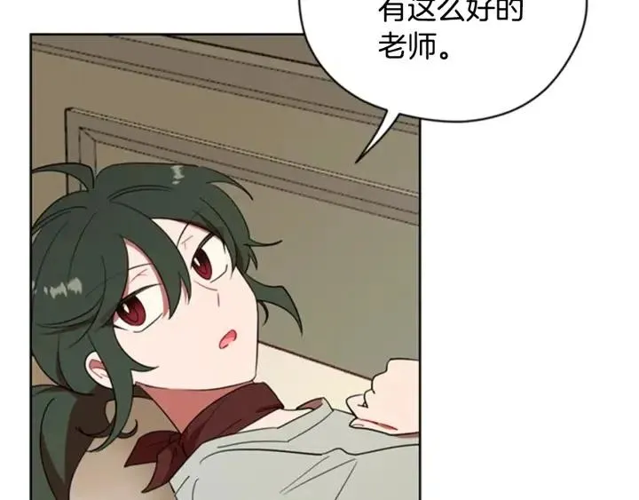 第86话 证据 第12页