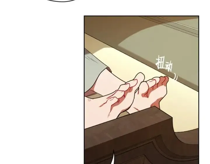 第86话 证据 第22页