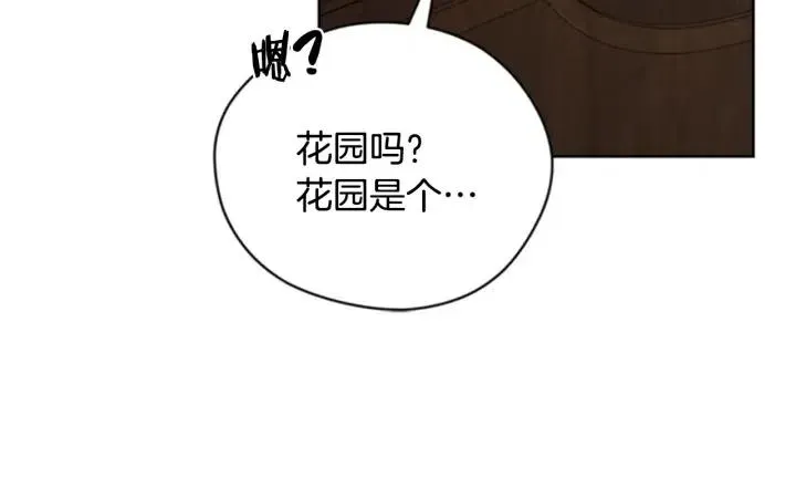 第86话 证据 第23页