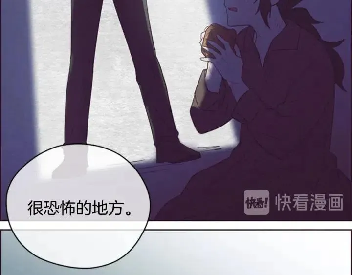 第86话 证据 第26页