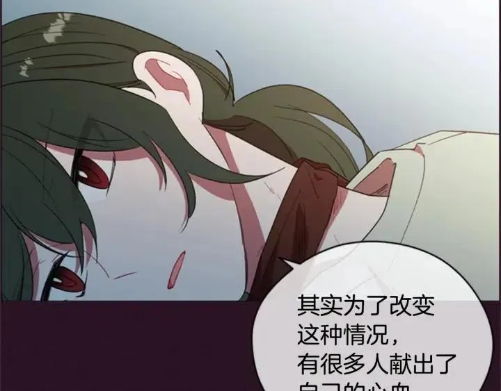 第86话 证据 第27页