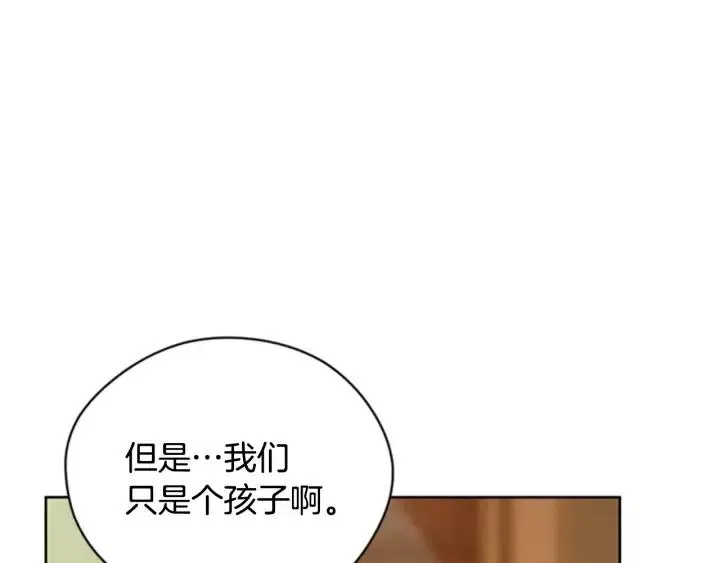 第86话 证据 第42页