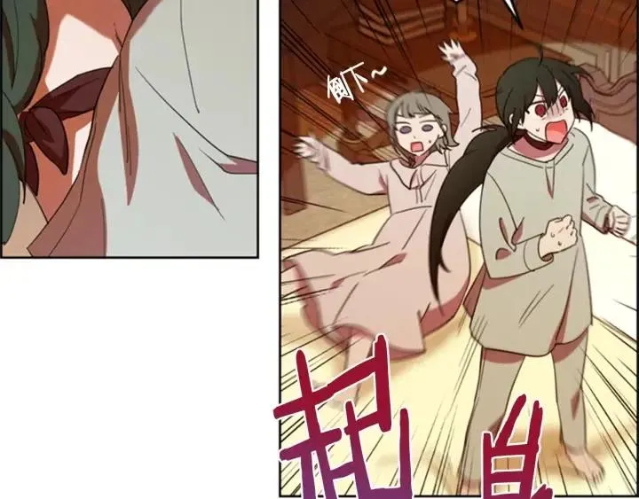 第86话 证据 第48页