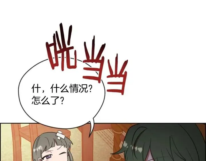第86话 证据 第50页