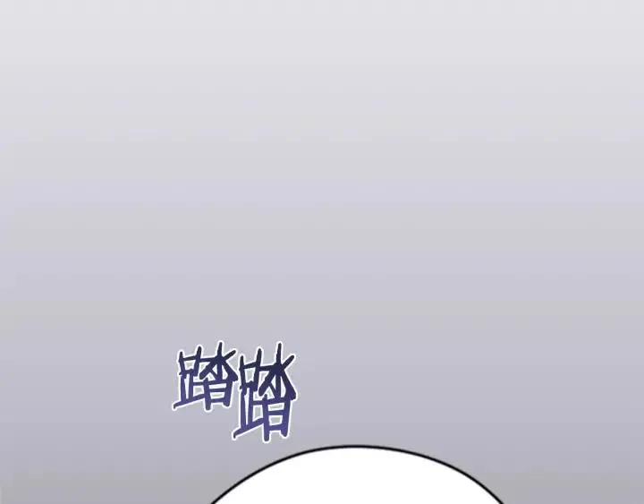 第86话 证据 第57页