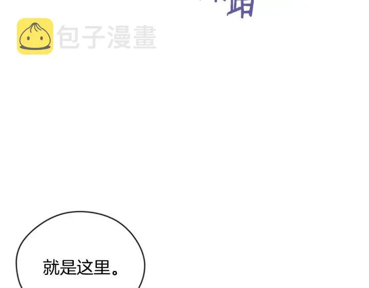第86话 证据 第60页