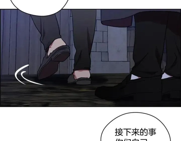 第86话 证据 第61页