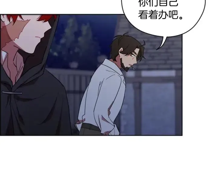 第86话 证据 第62页