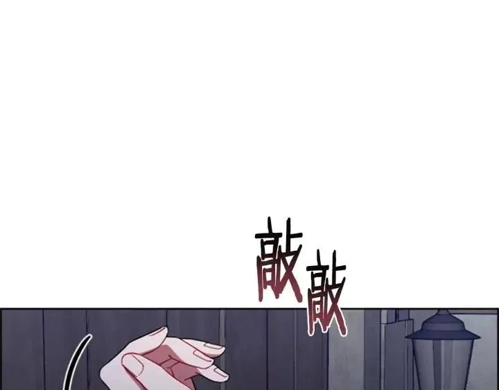 第86话 证据 第63页