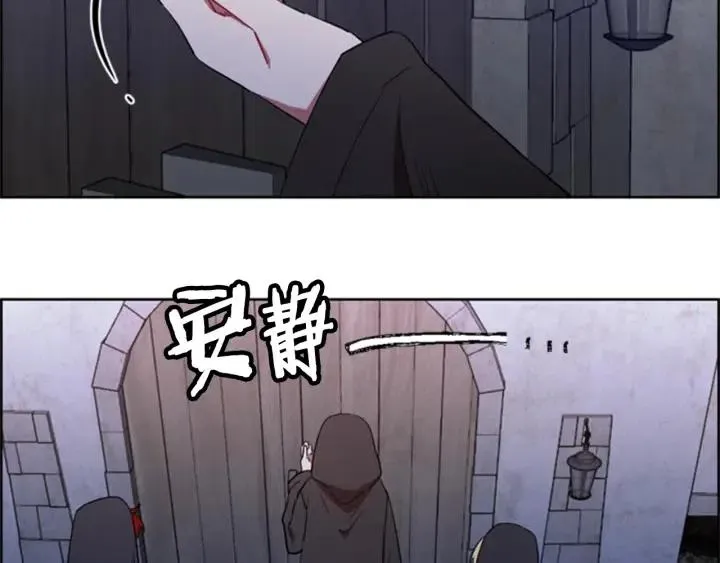 第86话 证据 第64页