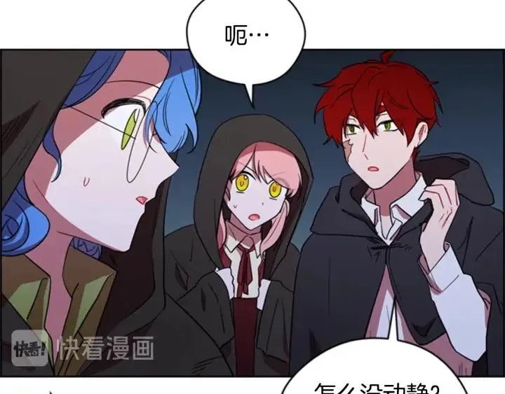 第86话 证据 第66页