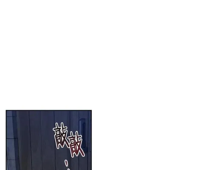 第86话 证据 第68页