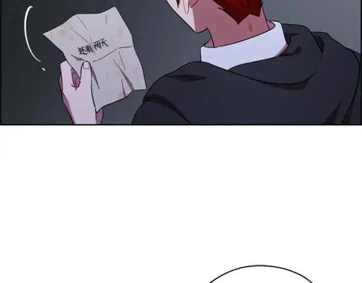第86话 证据 第71页