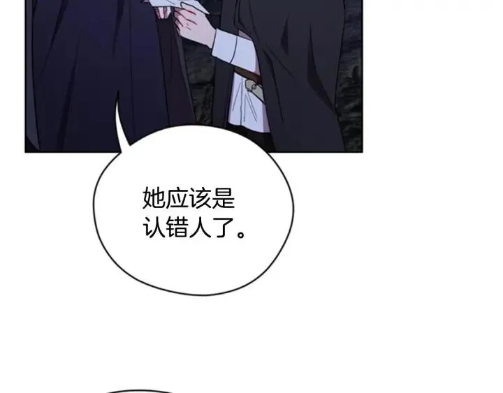 第86话 证据 第73页