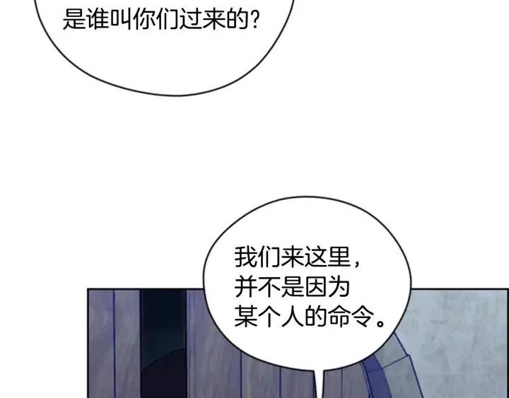 第86话 证据 第79页