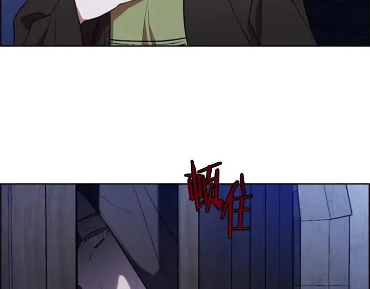 第86话 证据 第83页