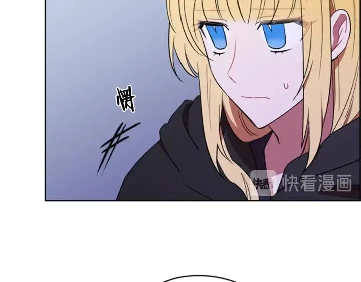 第86话 证据 第90页