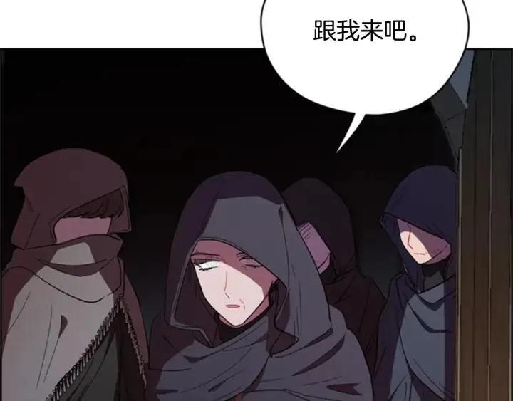 第86话 证据 第95页