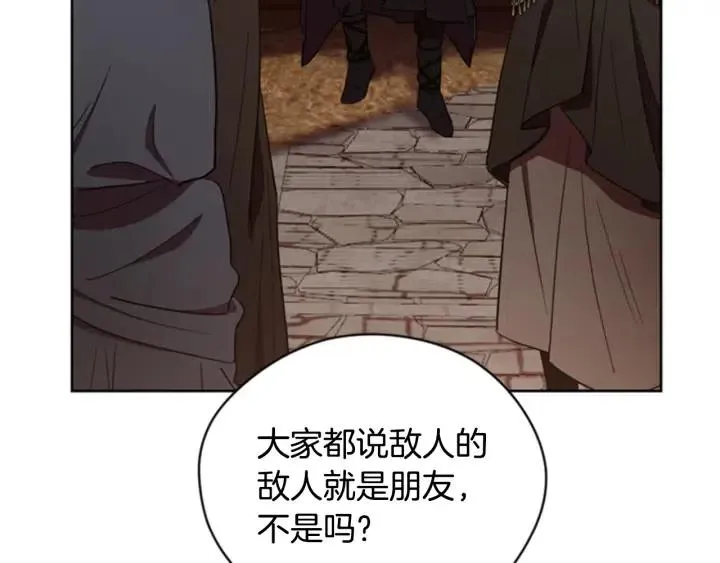 第86话 证据 第106页